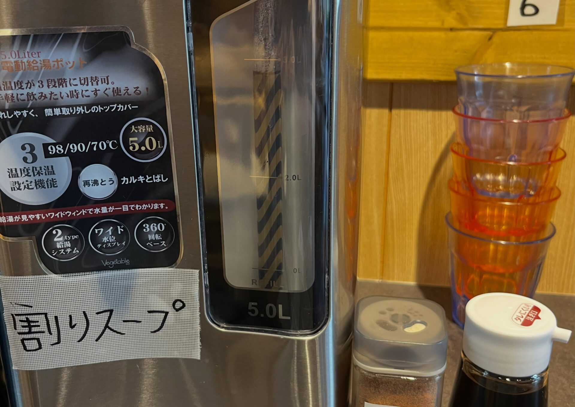 test
