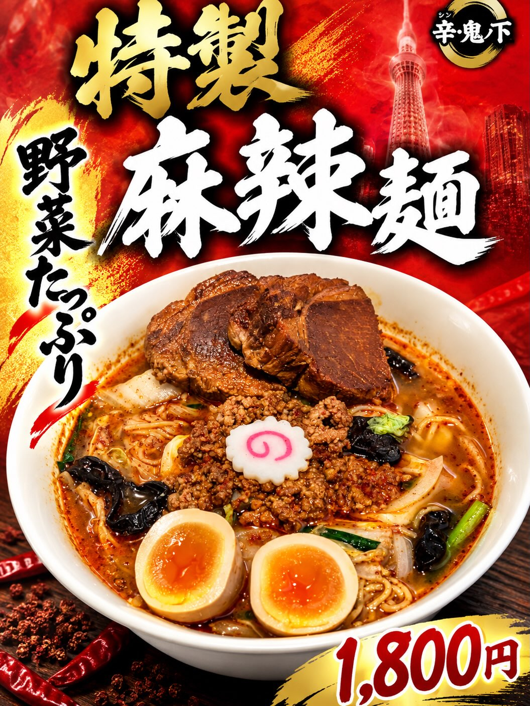 test