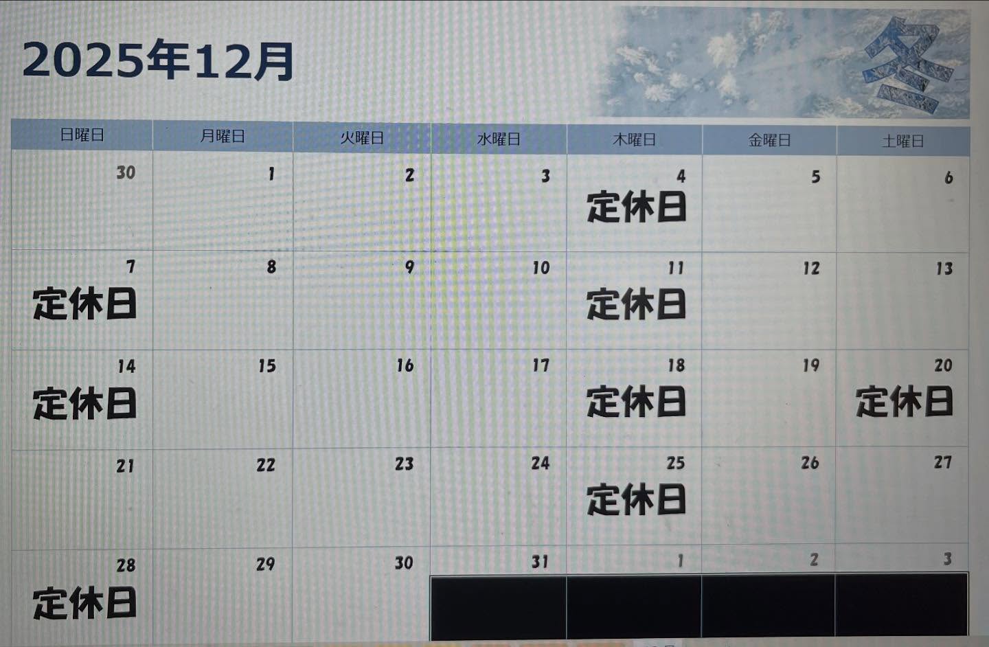 test